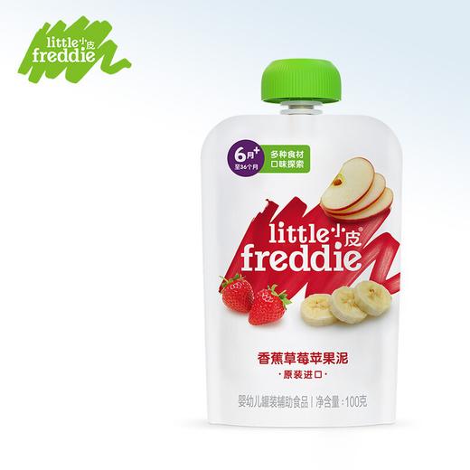 Little Freddie小皮果泥100g 商品图2