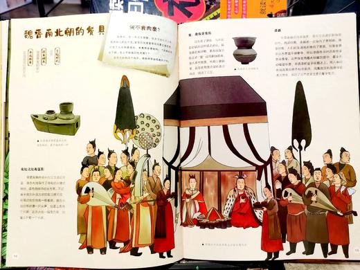 【精装】孩子读的懂的古人日常生活（全4册）5岁+ 4大主题80个古风手绘大场景 满足孩子对古文日常生活中的好奇 商品图9