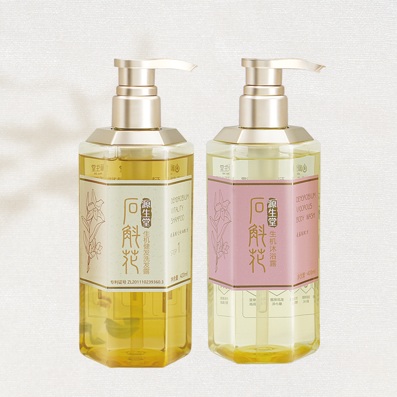 不售卖——源生堂精致洗沐组合（1洗发水➕1沐浴露）