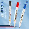 【仅供集采】120支/包 白板笔 红蓝黑色水性笔易擦大容量大头笔办公商务专用会议笔记教师上课黑板彩色顺滑多功能白板笔 商品缩略图1
