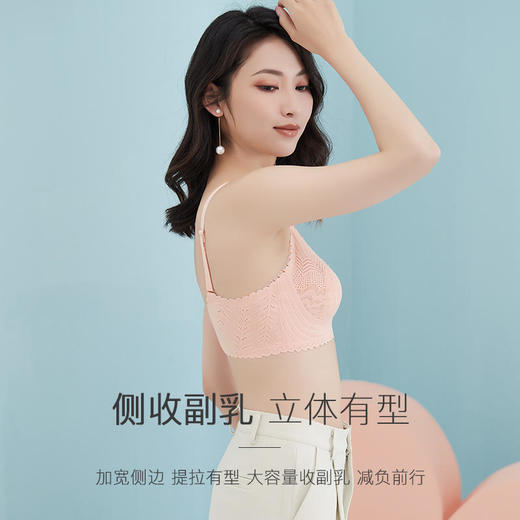 买2件送内衣洗衣液小样【撩人于无形】透梦-氧气睫毛蕾丝兔兔杯内衣云感托舒适有型兔耳杯设计无痕更聚拢轻盈不闷热防露点防外扩性感隐于此 商品图4