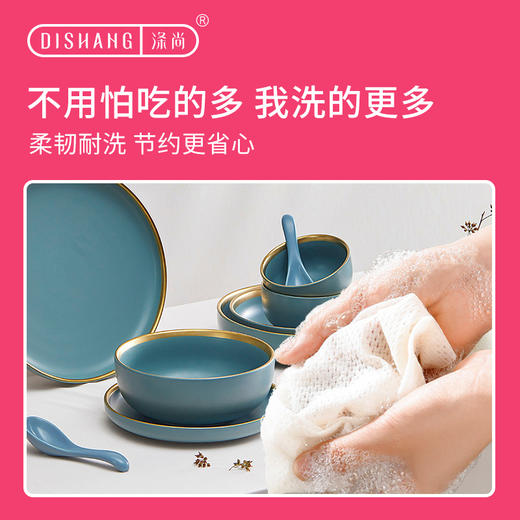 涤尚泡泡洗碗巾 商品图4