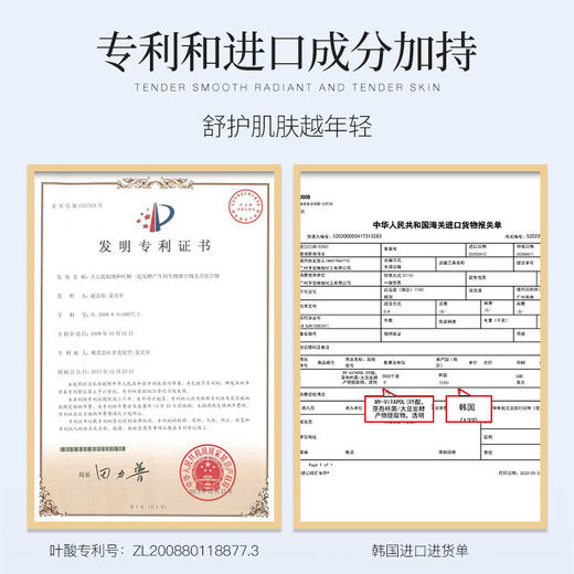 【好物推荐~超值2盒20片！！！】阿古丽娅糙米面膜学生党男女补水保湿去黄提亮肤色收缩毛孔孕妇可用国货面膜大米 商品图8