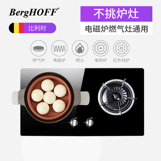 【Berg HOFF】LEO系列不粘锅 24cm汤锅（带蒸架） 商品图4