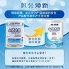 雀巢小百肽奶粉400g瑞士进口乳清蛋白水解奶粉 商品缩略图1