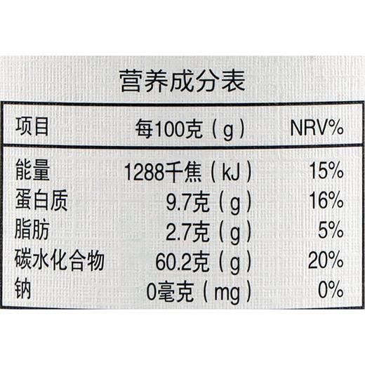 义邦有机荞麦米800g 商品图2