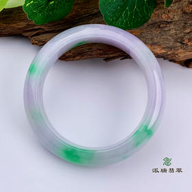 派瑞翡翠 翡翠手镯 糯冰种 绿色 紫色