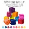 B.toys比乐数字积木BX1481Z 商品缩略图1