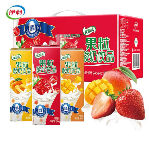 伊利果粒优酸奶饮品 245ml *12盒/箱 商品图0