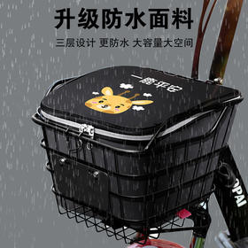 电动车筐内胆防水电瓶车自行车筐带盖车娄罩防尘防漏皮革车筐内胆