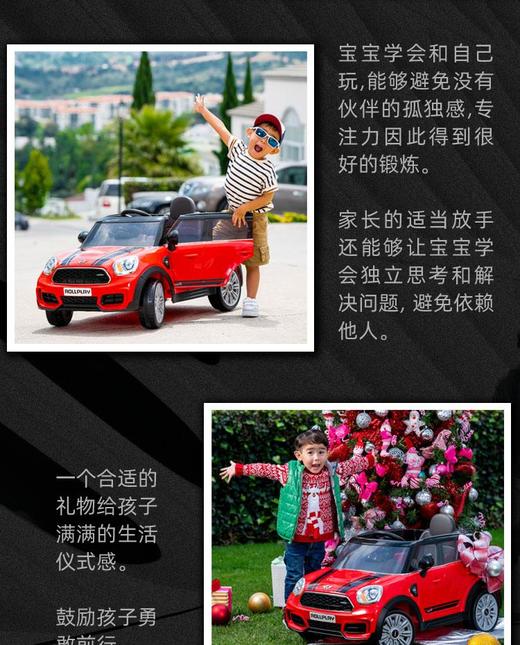 美国Rollplay如雷 儿童MINI countryman电动车 商品图6