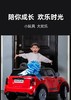 美国Rollplay如雷 儿童MINI countryman电动车 商品缩略图7