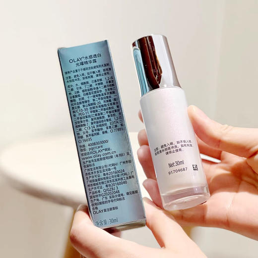 Olay抗糖小白瓶精华30ml 商品图3