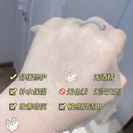 【爆！4盒装更超值！！！】碧然堂原B5积雪草面膜女补水保湿收缩毛孔修复熬夜去黄油性皮肤痘痘肌清洁面膜 商品图5