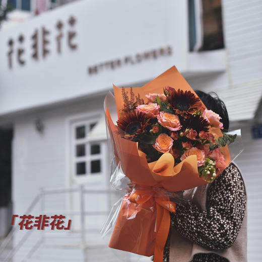 《落日余晖》混搭花束 商品图8