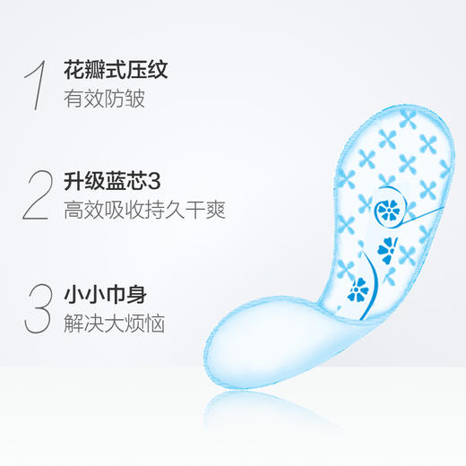 【百】ABC卫生护垫劲吸棉柔透气加长163mm*22片 商品图5