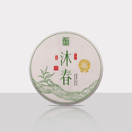 澜沧古茶2022年沐春景迈山古树春茶大饼357g 商品图1