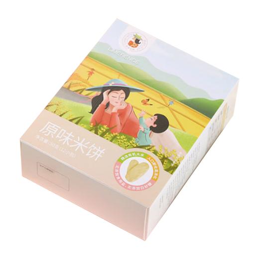 莱蒙瑞斯原味米饼50g/盒 商品图0
