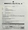 预售 【中商原版】侦探已经死了吧 轻小说 6 日文原版 探偵はもう 死んでいる 6 MF文庫J 商品缩略图7