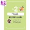 【中商原版】一只平底锅 搞定50款手作面包 港台原版 沼津理惠 任性出版 商品缩略图1