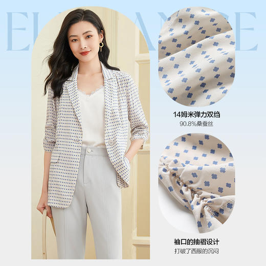 乔万尼真丝西装外套女薄款夏季新品气质EF2B315 商品图1
