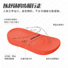 Maleroads 超跑Y拖男女款 马拉松运动拖鞋（按正常码数选） 商品缩略图3