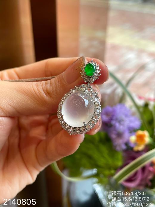 2140805，高冰蛋面吊坠，46999。 商品图3