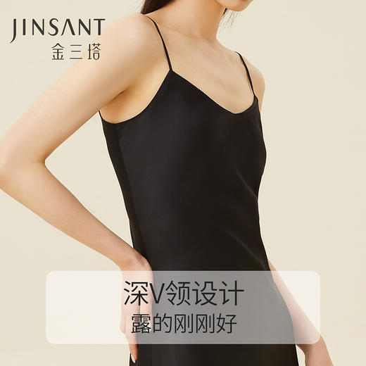 金三塔重磅19姆米真丝 玲珑曲线 斜裁长款真丝吊带裙可搭配可外穿  YSFCC301 商品图6