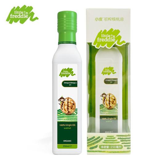 Little Freddie小皮初榨核桃油250ml 商品图0
