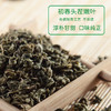 【新疆阿勒泰原产地】戈宝红麻罗布麻袋泡茶 适合血压偏高者养生茶礼盒装4.5g*56袋装 商品缩略图3