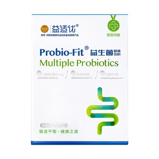 益适优益生菌固体饮料（医院同款）20g/盒(2g*10条) 商品图0