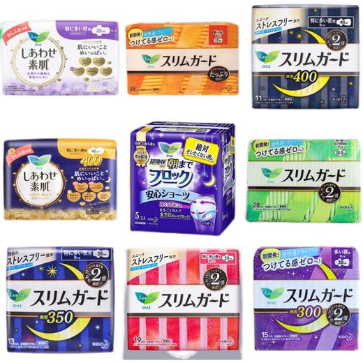 【百】花王乐尔雅卫生巾20.5cm 日用 商品图4