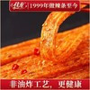 （佳龙）大面筋92g 商品缩略图2