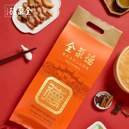 精装五福礼盒 商品图1