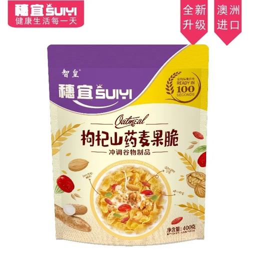 穗宜枸杞山药麦果脆400g 商品图0