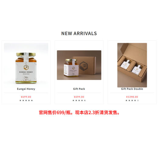 尤恺蜜 澳大利亚野生尤加利蜂蜜 商品图3