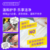 涤尚泡泡洗碗巾 商品缩略图5