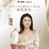 绝了！【源生堂】蚕丝蛋白水解浓缩洗衣液  2瓶组合装更实惠(1kg/瓶)到手2kg 商品缩略图0