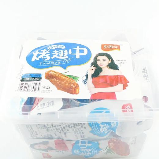 乡思缘烤翅蜜汁味 商品图0