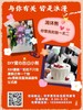 520diy活动 商品缩略图1