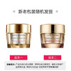 雅诗兰黛Estee Lauder  多效智妍胶原霜面霜 75ml 跨境购 商品缩略图3