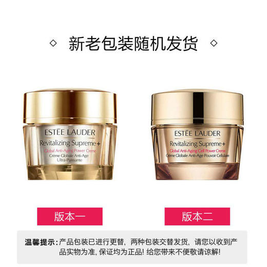 雅诗兰黛Estee Lauder  多效智妍胶原霜面霜 75ml 跨境购 商品图3