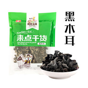 （乡村振兴商品）方丰园 125g黑木耳
