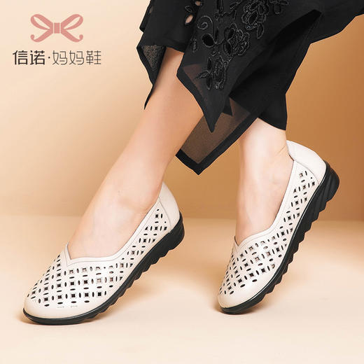 信诺 真皮透气女鞋 妈妈鞋夏款舒适平底轻便中老年人软底奶奶凉鞋22C8082-017 商品图4
