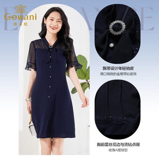 乔万尼显瘦连衣裙女夏法式收腰V领小个子EF2E321 商品图2