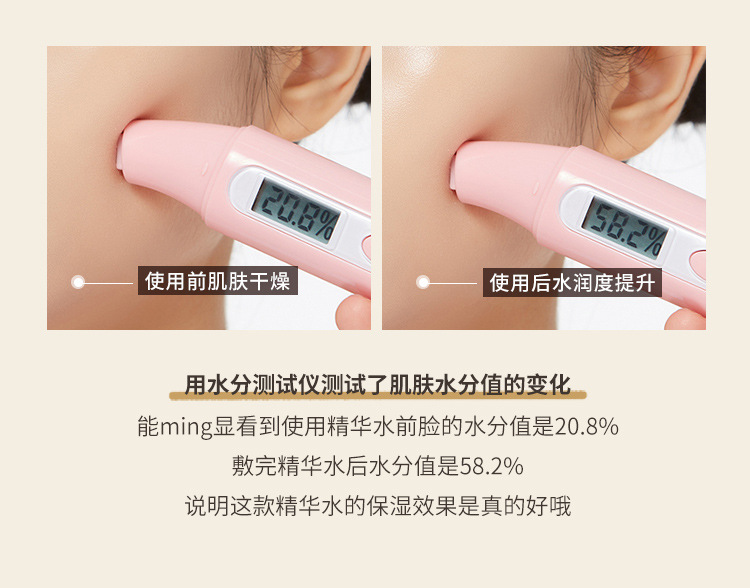 糙米酵母水乳_20.jpg