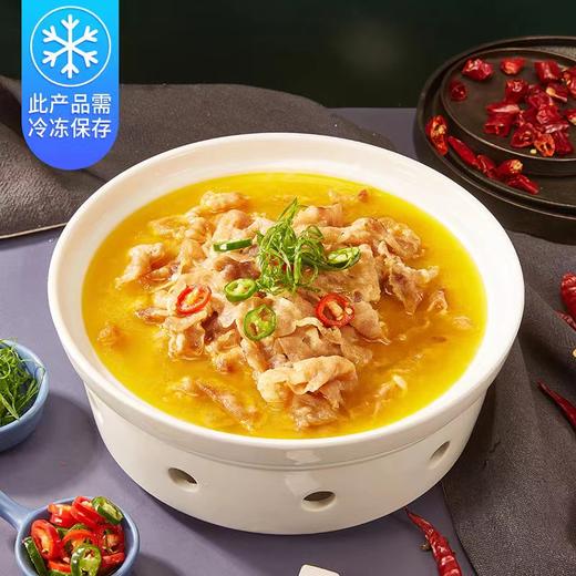 川老大 泡椒酸汤肥牛 新品上市 限时折扣 商品图1