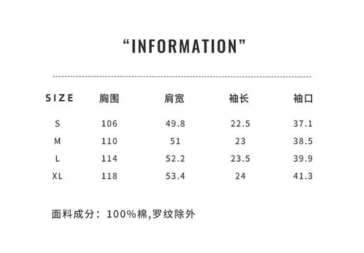 坚持我的  夏季男士T恤短袖宽松半袖潮流个性短袖 221103019 商品图2
