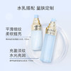 010101600041 欧珀莱AUPRES 臻粹轻龄玻尿酸淡纹水乳套装清爽型 补水保湿 肌肤(170ml+130ml) 商品缩略图1