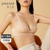 金三塔新品真丝性感蕾丝内衣女 聚拢承托无钢圈文胸 NZFAA311 商品缩略图0